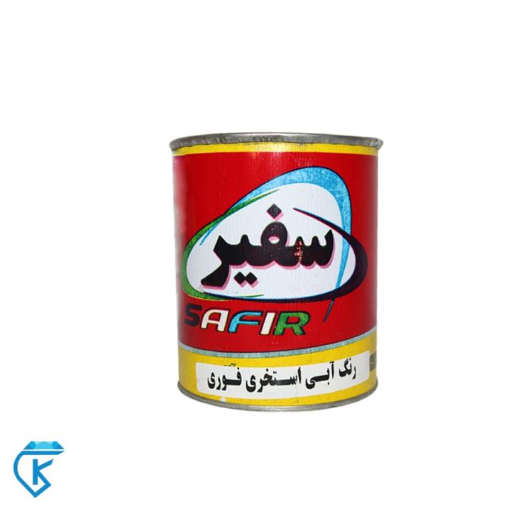 رنگ استخری آبی کیلو کد ۵۴۸ سفیر 1 لیتر